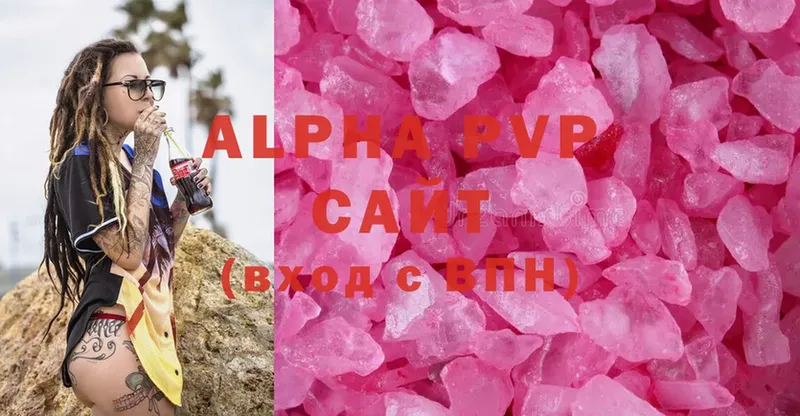 Alpha PVP VHQ  Спасск-Рязанский 