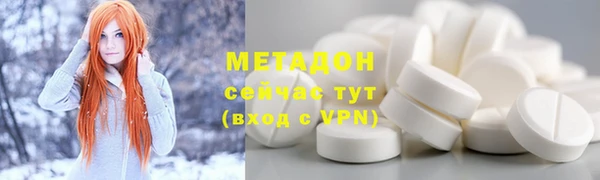 бутик Балабаново