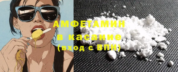 COCAINE Балахна