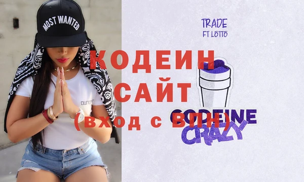 COCAINE Балахна