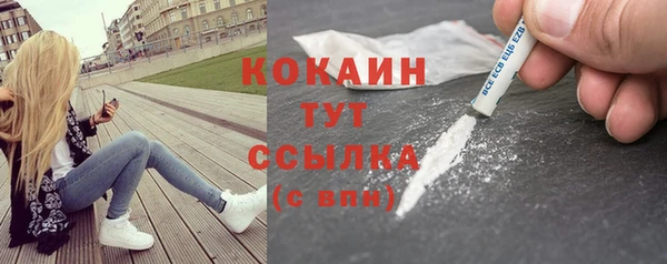 COCAINE Балахна